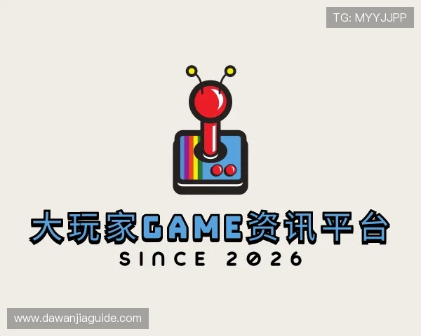 关于大玩家Game资讯平台